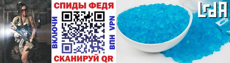 Первитин пудра  Моршанск 