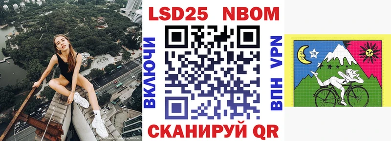 MEGA сайт  Моршанск  Наркотические марки 1500мкг 