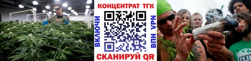 Дистиллят ТГК Wax  Моршанск 