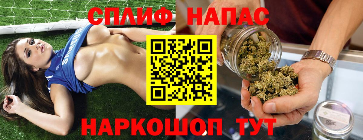Моршанск  Канабис LSD WEED  Шишки марихуана сатива  Марихуана марихуана  Вход с VPN 