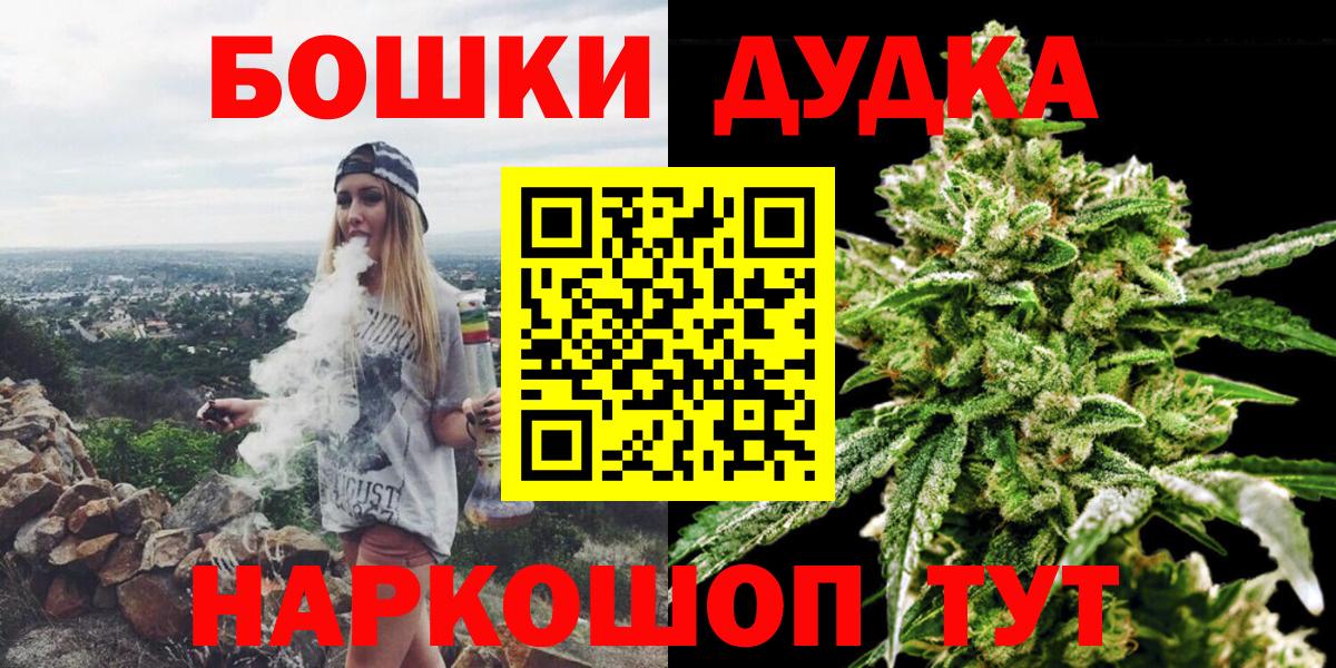 Бошки марихуана сатива Моршанск